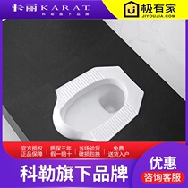 Thailand Kali front water retaining squat toilet deodorizer Rear front row squat toilet stool pool 98859T