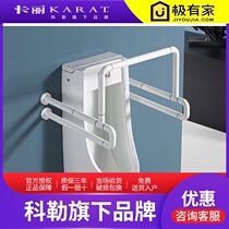 Thailand Kali ABS antibacterial urinal safety handrail Non-slip safety handrail Bathroom accessories 77655
