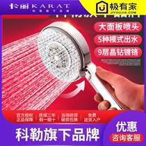  Kohlers Kali household pressurized large water shower Handheld shower nozzle Single-head universal pressurized shower head