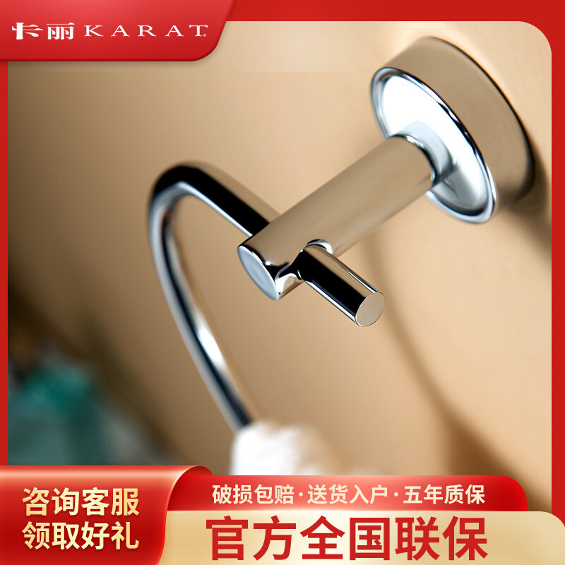 Kohler's Kali bathroom bathroom bathroom 304 stainless steel towel rack Lili towel ring 12141T-CP