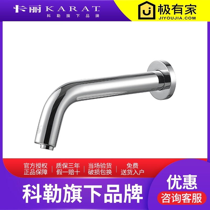 Thailand Kali concealed all copper hot and cold AC and DC in-wall automatic induction washbasin faucet 20596T