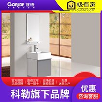 Kohlers Kali wall-mounted small apartment small space bathroom cabinet combination hanging cabinet wash table 37363T 17135