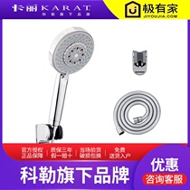  KARAT Kali universal hand-held shower head nozzle Bathroom shower hot and cold bath super pressurized shower head