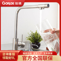 Köhlers Canard Kitchen Taps Hot and cold 304 stainless steel washbasin Dishwashing Basin Universal Tap 99138