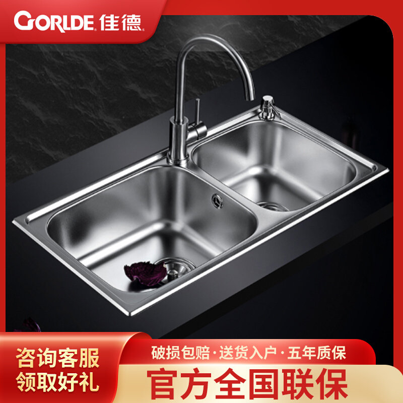 Kolletyard Kitchen Basin Double Sink Large Sink 72149T-2S-KS Kitchen Stainless Steel Table Wash Basin Dishwashing pool