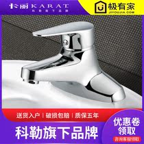 Thailand Kali all copper hot and cold 4 inch single double hole basin washbasin faucet 11816T-M-CP