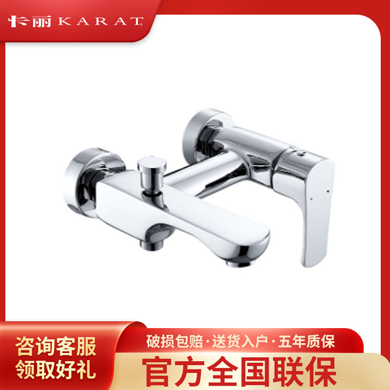 Köhler's Carrie Love Poetry Makeup Room Hanging Wall Style Bathtub Tap Shower shower kit 45378T-CP