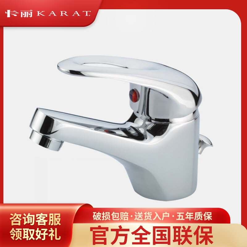 Köhler's Carrie make-up room full copper stage pelvic floor washbasin Terra basin washbasin hot and cold tap 14900T