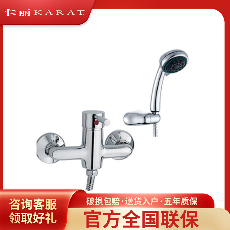 Köhler's Carrie makeup room Pressurized Wall-mounted Full Copper Shower Faucet Handheld Shower suit 14908T-C