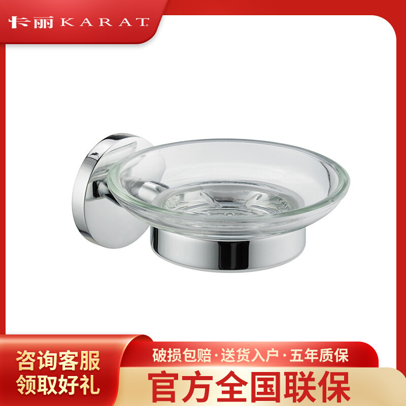 Kohler's Carrie Powder Room Bathroom Stainless Steel Soap Rack Creative Soap Box Shelf 12038T-CP