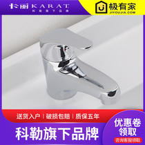 Thailand Kali washbasin faucet Hot and cold 11846T-M-CP Under-counter basin single hole washbasin faucet