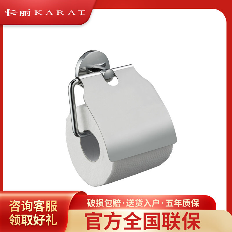 Köhler's Carlythine Makeup Room Rolls Toilet Paper Racks Stainless Steel Waterproof Toilets Home Toilet Paper Box Racks 12037T