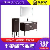 Kohler Kali Ai Shili solid wood floor-standing bathroom cabinet combination washbasin bathroom cabinet large unit 36985T-L