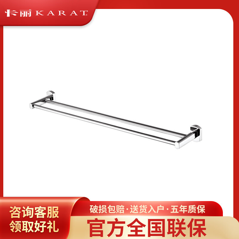 Köhler's Carrie Home Makeup Room Bathroom full copper towel rack Monolayer Double-Rod Towel Rod 99424T-CP