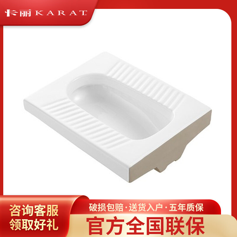 Koller's Kari squat stain pit without storage bends and before water drainage 17957T - WK