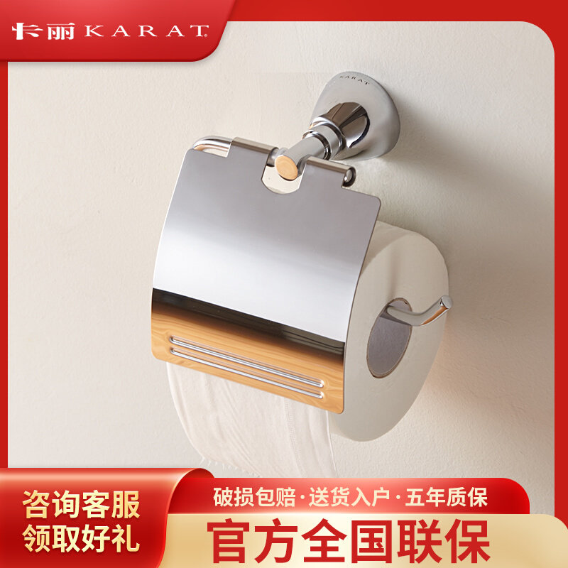 Koller's Carrie Cosmetic Toilet Toilet Toilet Box 99427T-CP