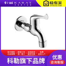 Kohlers Carrie bathroom lengthened 304 stainless steel mop basin mop basin faucet single cold 13984T-CP