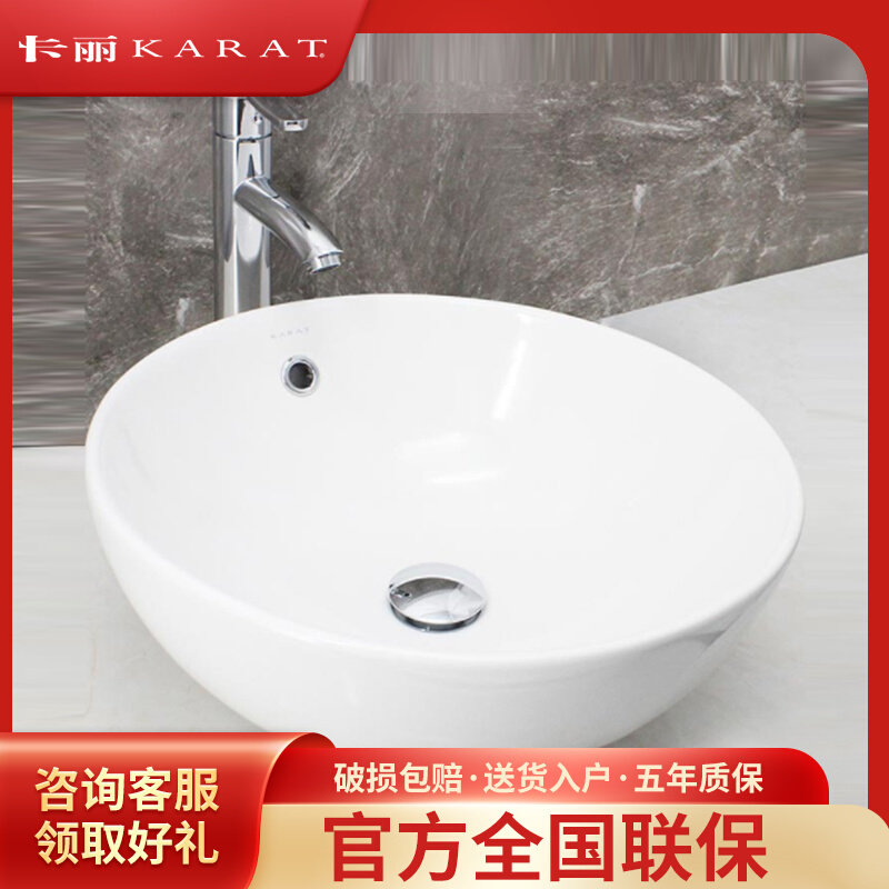 Köhler's Kari Bathroom Eu Style Personality Bowl Terrace Basin Round Washbasin Ceramic basin 10946T