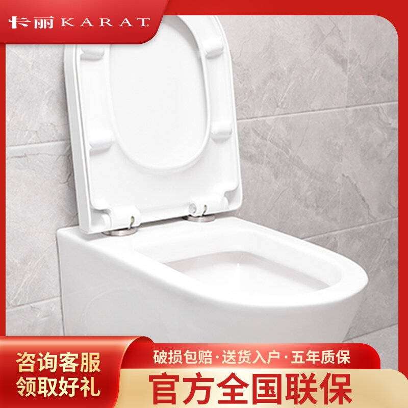 Kohler's Kari hidden hanging embedded hanging rear wall hanging toilet wall-to-wall toilet