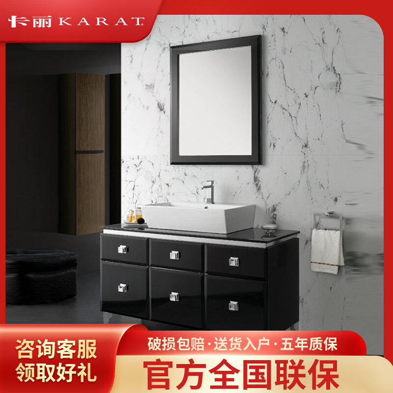 Köhler's Carli floor style 1 2 m Baths cabinet Composition Basin Cabinet Bath Cabinet 45545T 45546T