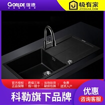 Jiade 304 Baroque Granite sink double slot kitchen sink sink with defrost plate bench control