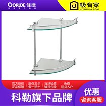 Kohlers Carrie bathroom wall-mounted rack 2-story glass rack corner tripod 12046