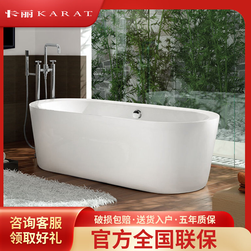 Koller's Carrie Private Bath 15223T - WK OPEC II 1 7 m independent press crystal large bath