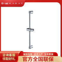 Köhlers Cari Bathroom Oupe Bathroom Adjustable Shower Shower shower Shower Holder lift Rod Base 14976T-CP