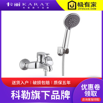 Thailand Kali simple wall-mounted all-copper bathtub shower faucet shower set 99362T-CP