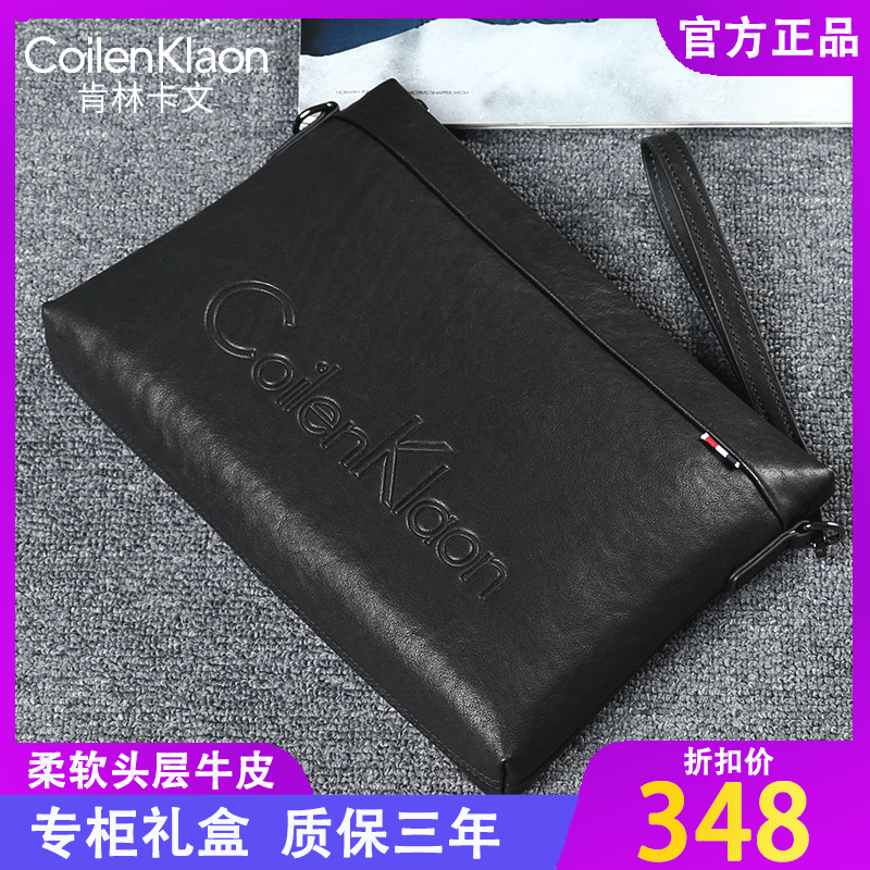 CoilenKlaon hands bag handbags men's leather new men's envelopes bag handbags to send father tide