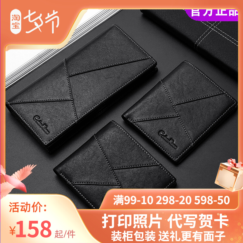 Coilen Klaon Wallet Man Genuine Leather Short New Business Pure Bull Leather Tide Card Send Boyfriend Men Little Money Clip