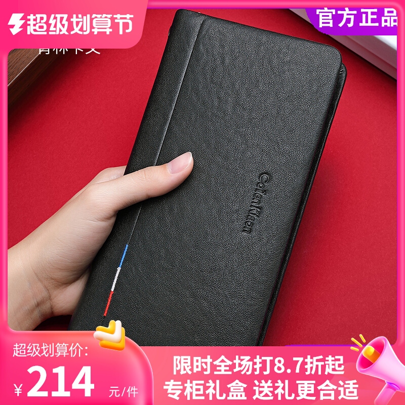 Coilen Klaon Wallet Male Leather 2020 New Young Business Men Handbag Wallet Handbag Bag