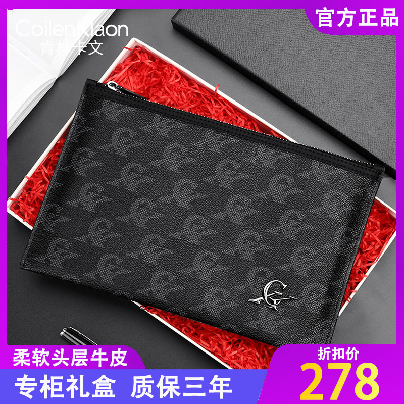 CoilenKlaon Men's Handbag Leather 2023 New Large Capacity Business Casual Clutch Bag Clutch Bag Men
