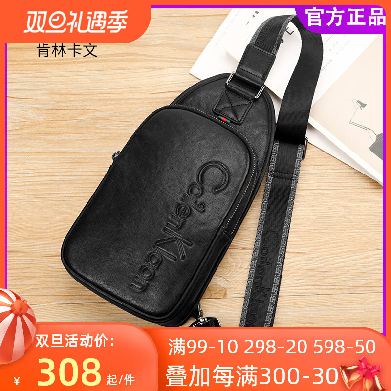 CoilenKlaon Men's Chest Bag Travel Multifunctional Trendy Casual Fashion Large Capacity Trendy Outdoor Diagonal Bag