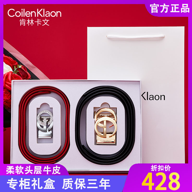 Coilen Klaon couple belt men and women with headliner leather pants with automatic button belt high - end gift box