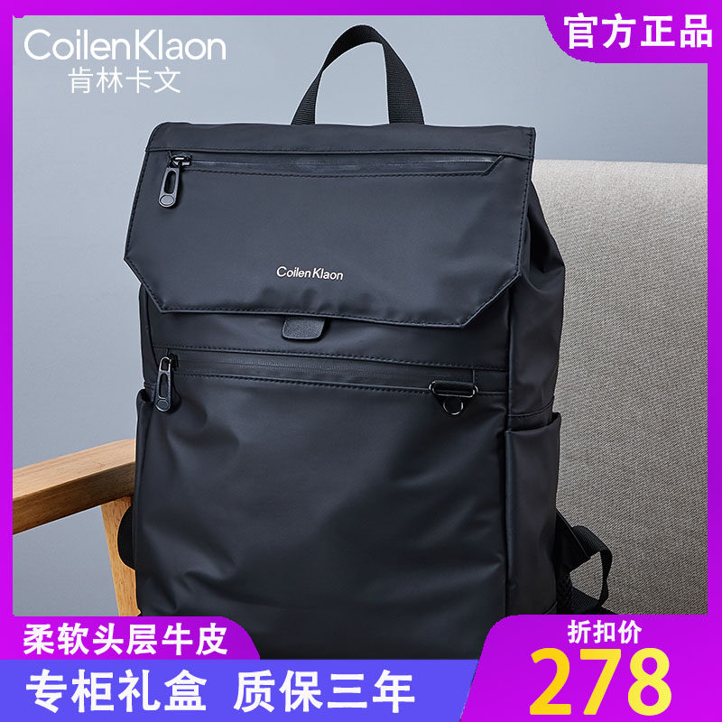 CoilenKlaon backpack shoulder bag male and female high school college student bag computer bag sports outdoor travel bag