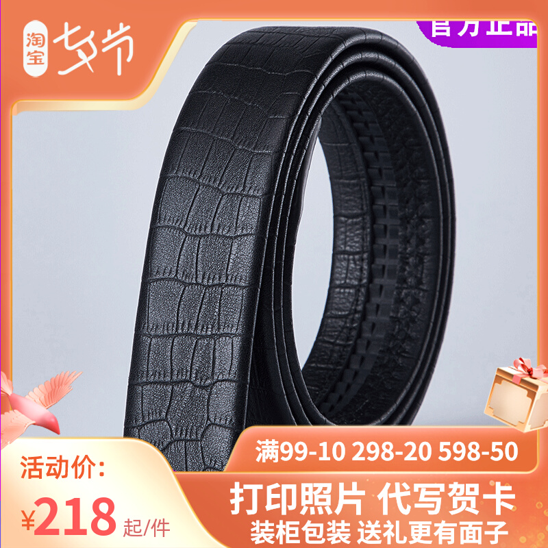 CoilenKlaon leather belt male genuine leather not taking the lead in automatic buckle without head pants with men's head layer pure cow leather belt