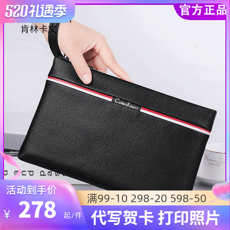 CoilenKlaon men's handbag genuine leather Pure Bull Leather Tide Card Business Casual Hands bag Men's handbag Bag Letter Enveloping