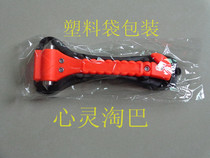 Car portable compact multifunctional safety hammer emergency hammer escape hammer survival hammer with Cutter and base