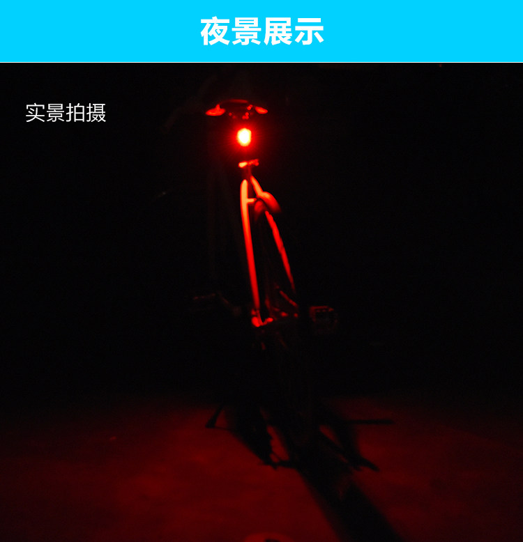 Eclairage pour vélo AISONG - Taillights - Ref 2400901 Image 18