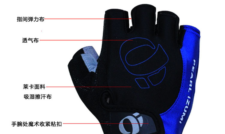 Gants de cyclisme mixte AISONG - Ref 2239835 Image 10