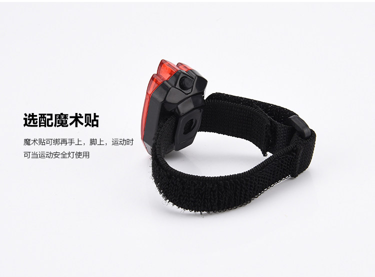 Eclairage pour vélo AISONG - Taillights - Ref 2400901 Image 14