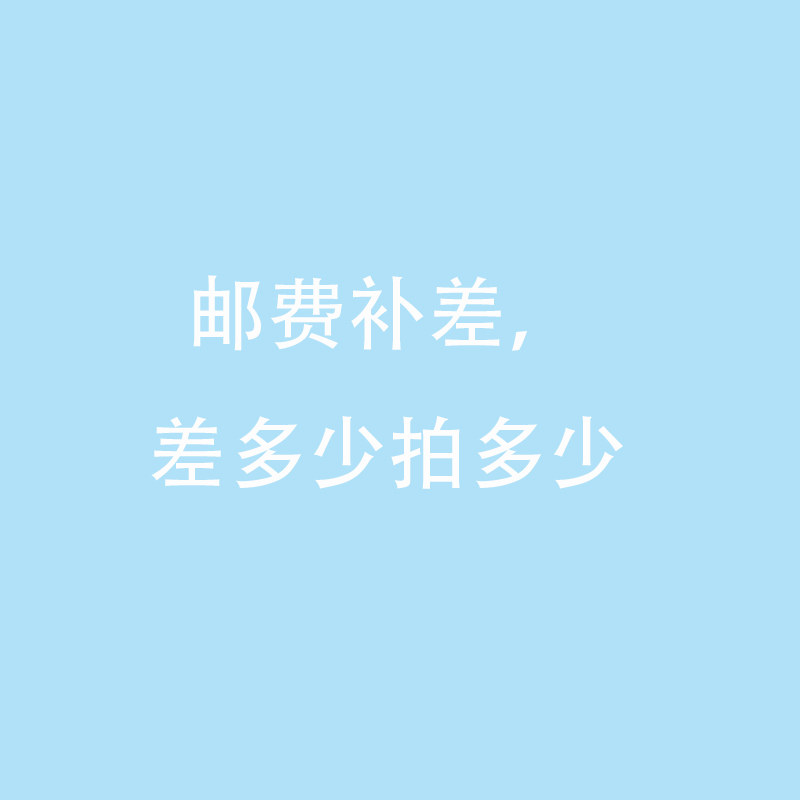 Postage supplementary hyperlink