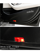 Mercedes-Benz e300L door glc260 seat c200 anti-kick pad e-class gla interior decoration modified car supplies