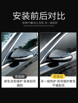 Mercedes-Benz new A-class rearview mirror shell C200L E300L C260L GLC260L reversing mirror protective cover modification