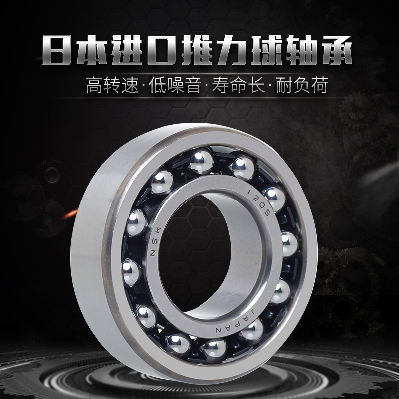 Imported Adjusted Ball Bearing 1307 1307 1308 1308 1310 1310 1311 1312 1313 ATN K