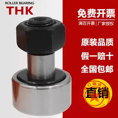 THK imported bearings CF3A CF4A CF5A CF6A CF8A CF10A CF12A CF16A CF20A