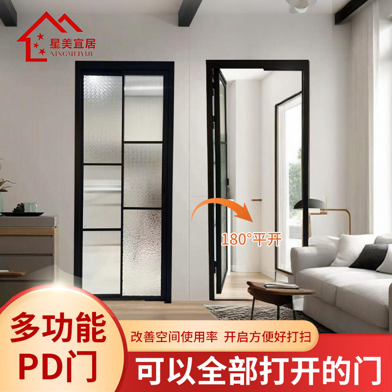 Beijing Extremely Narrow Pd Door Sliding Integrated Flat Door Bathroom Door Toilet Kitchen Balcony Bathroom Folding Door Pt Door Beijing Extremely Narrow Pd Door Sliding Integrated Flat Door Bathroom Door Toilet Kitchen Balcony Bathroom Folding Door Pt Door