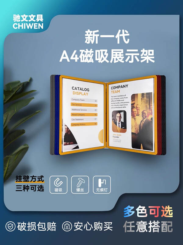 A4 Magnetic Metal Wall-Mounted Flip File Rack Workshop Production Document Holder 10-Page Wall-Mounted File Rack Standard Operation Manual Milk Tea Shop Multi-Page Rotating Process Operation Loose-Leaf File Rack