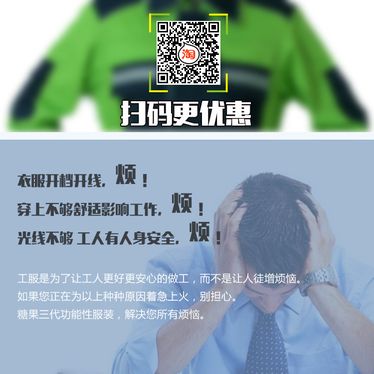 Tenue de travail en coton - Ref 1913068 Image 11